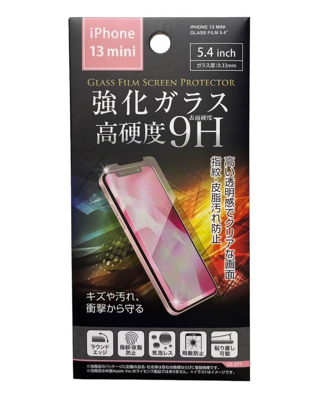 強化ガラスフィルム 高硬度9H【iPhone 13 mini専用】