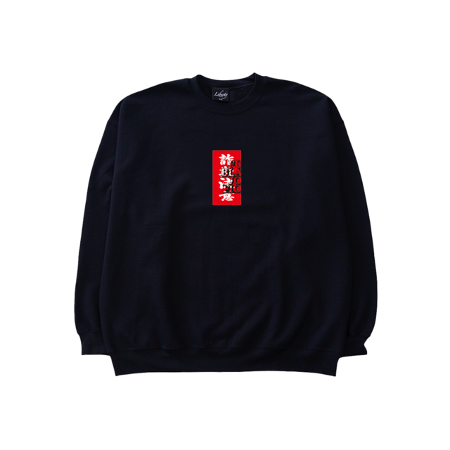 詐欺注意 Sweater