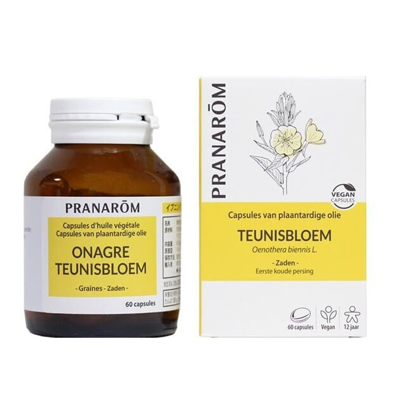 ローズヒップ・カプセル(プラナロム)