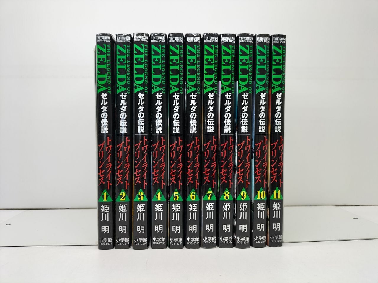スーパーくいしん坊 ビッグ錠 [1-9巻 漫画全巻セット/完結] 牛次郎