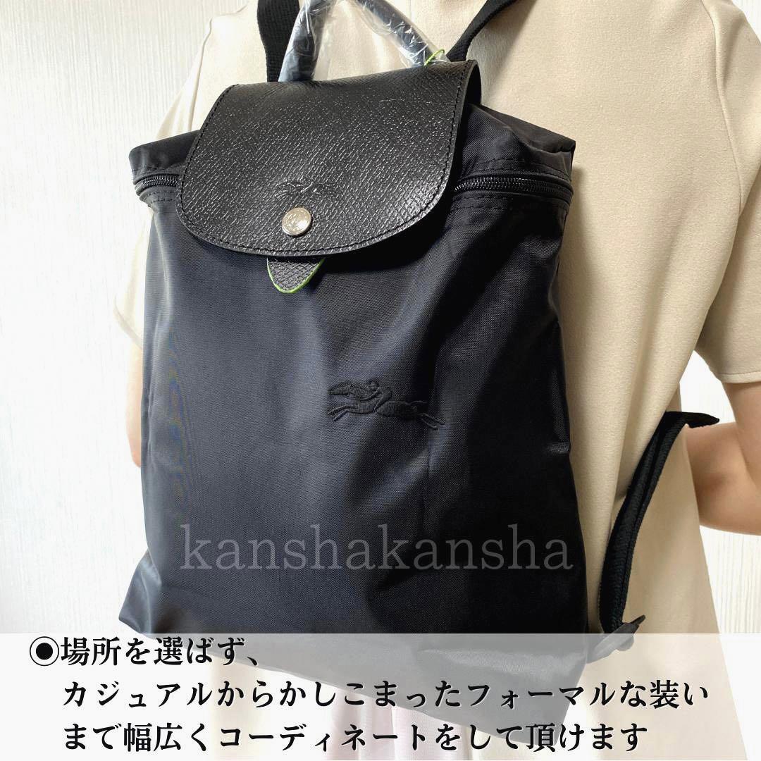 【新品】LONGCHAMP ルプリアージュ　リュックサック　グリーン