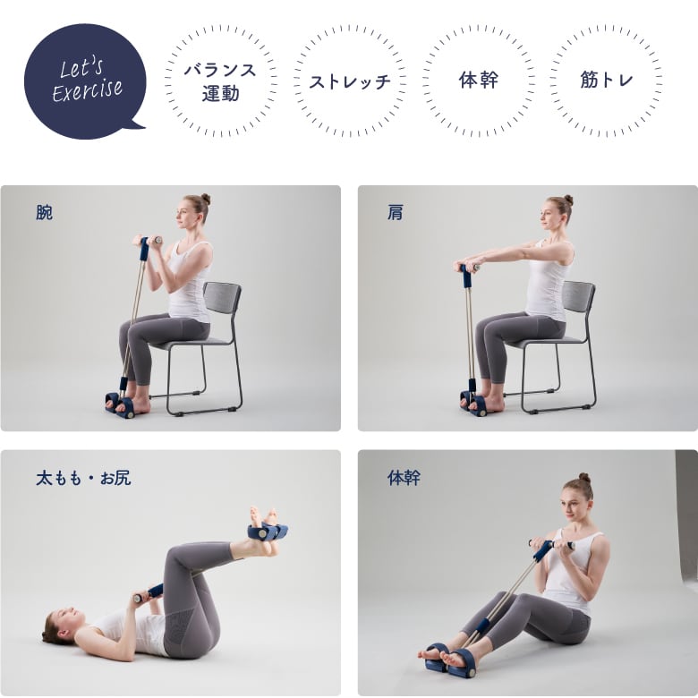 ローイングチューブ WBF226 | ALINCO FITNESS