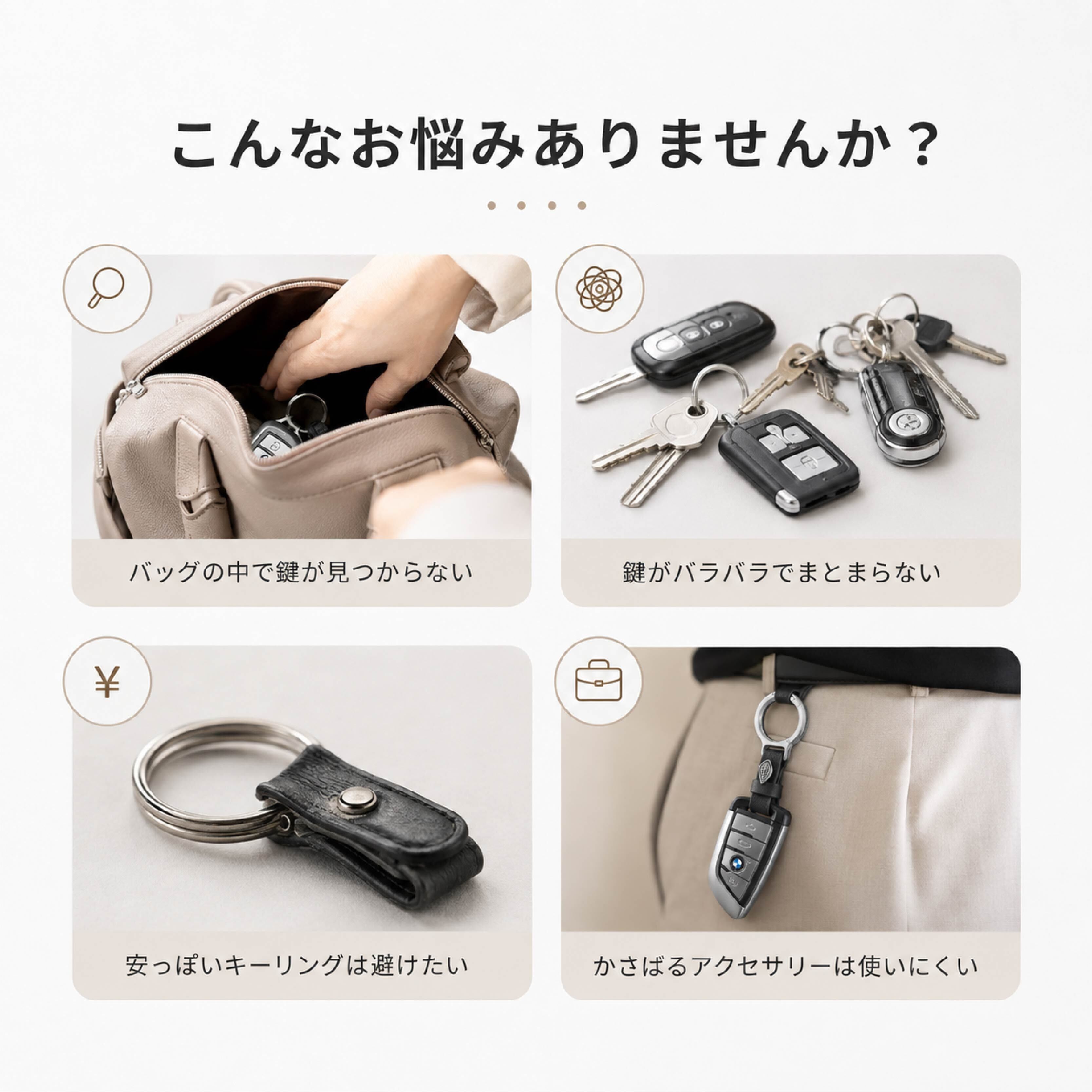JY 980 . レザーキーリング キーホルダー 車用キーアクセサリー 高級感