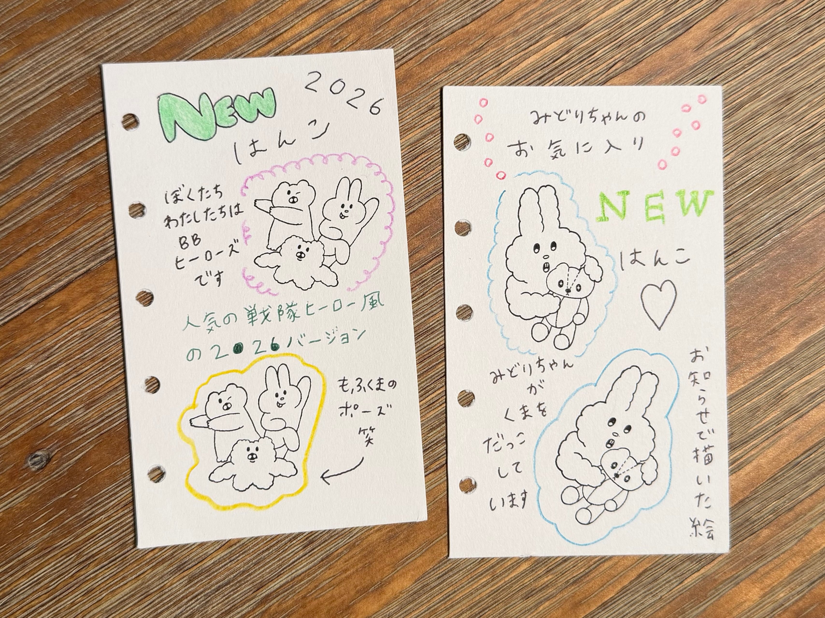 イラストはんこ９