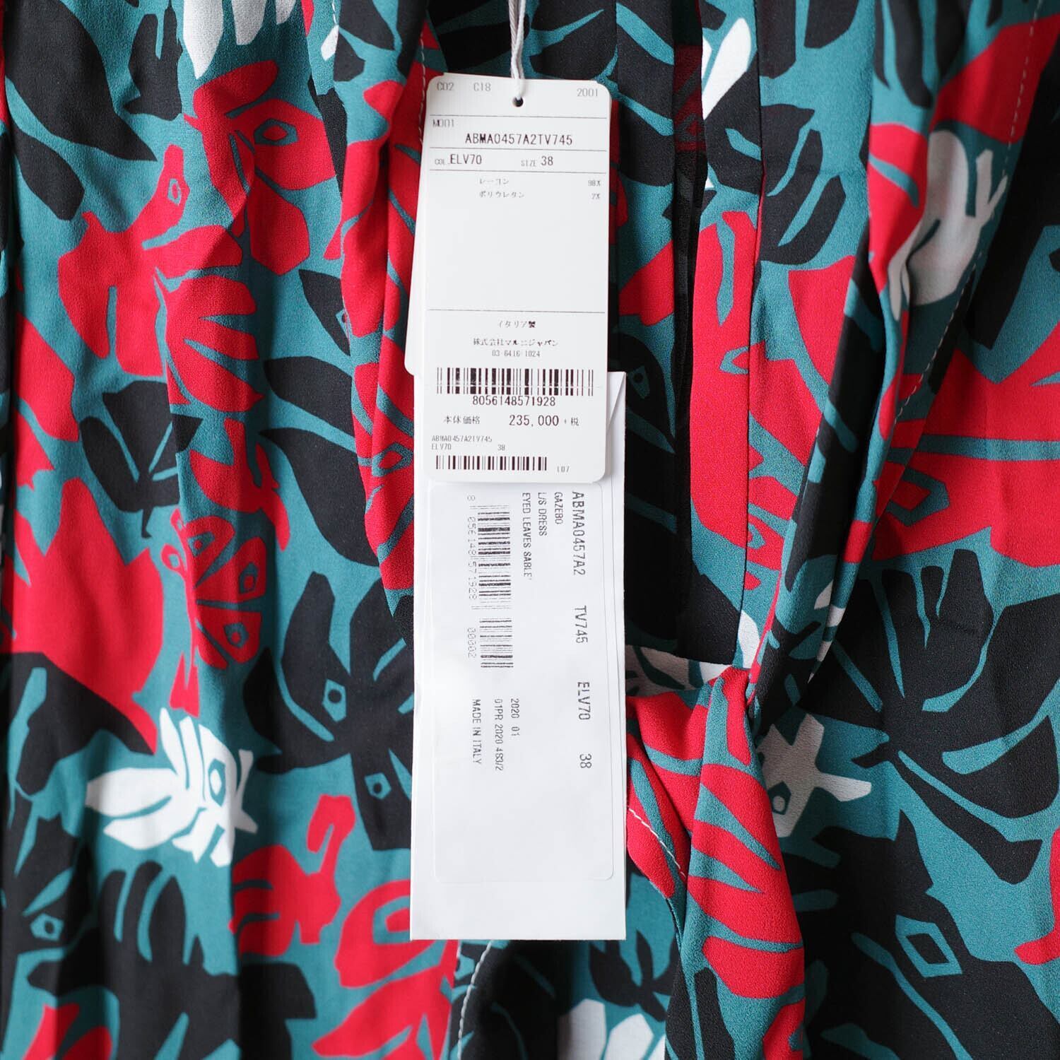 [NEW] MARNI LEAF L/S ONEPIECE