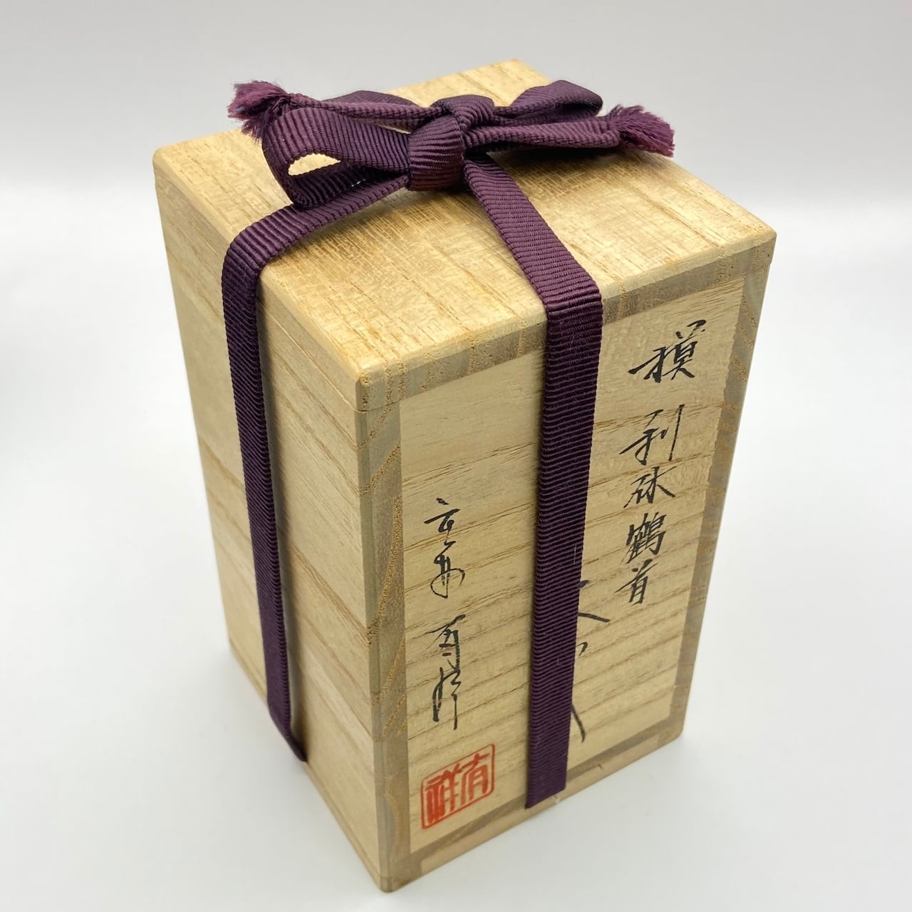 未使用品 平安 笹田仁史 利休鶴首写茶入 共箱 東キ7-0818☆2F 未使用品 平安 笹田仁史 利休鶴首写茶入 共箱 東キ7-0818