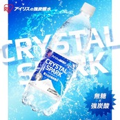 アイリスオーヤマ 炭酸水 レモン ラベルレス 1000ml ×15本 富士山の強炭酸水 バナジウム含有 強炭酸水 ペットボトル 静岡県産 ケース 1リットル ボトル 割り材