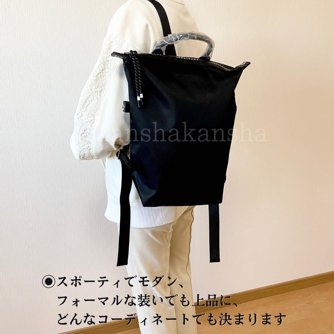 綺麗♡ロンシャン LONGCHAMP プリアージュ リュック バックパック 黒