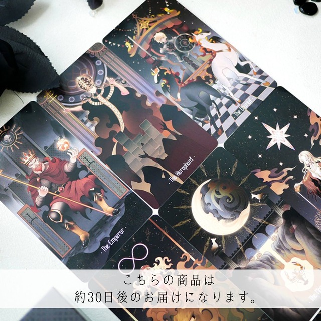 STAR LIGHTING UP THE NIGHT TAROT DECK ◆ 輝く星の、囁く夜に。星月夜のタロットカード