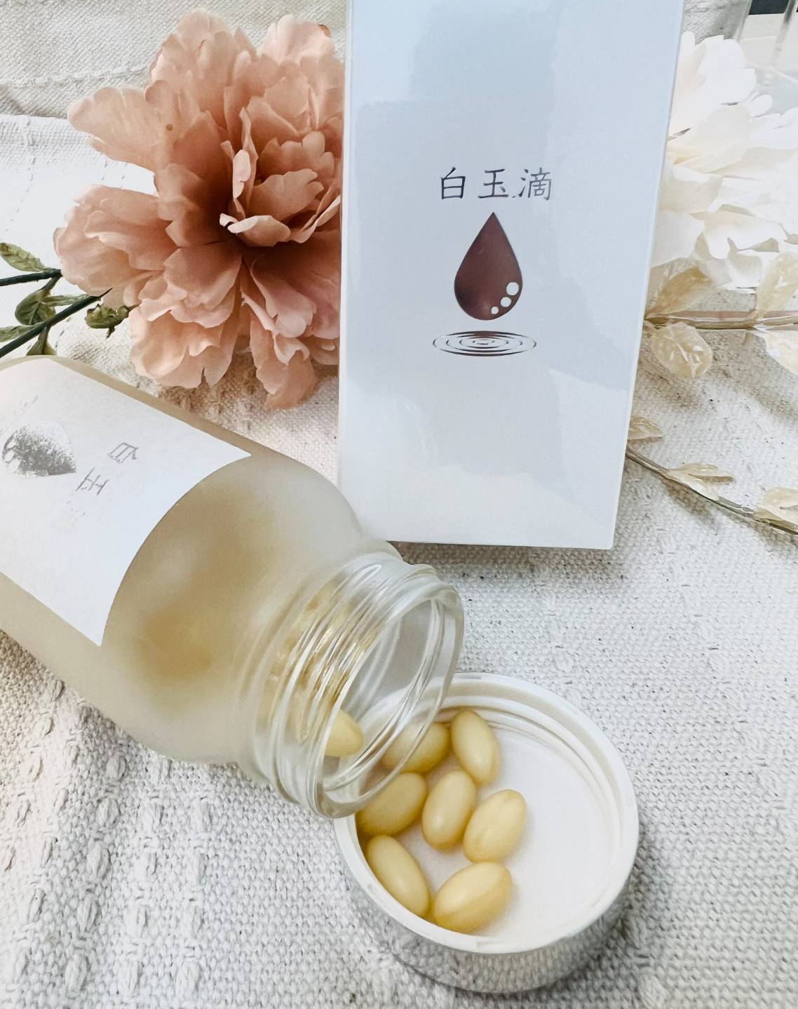 白玉.滴【酵母由来グルタチオン＆NMN配合サプリメント】 | Pay ID