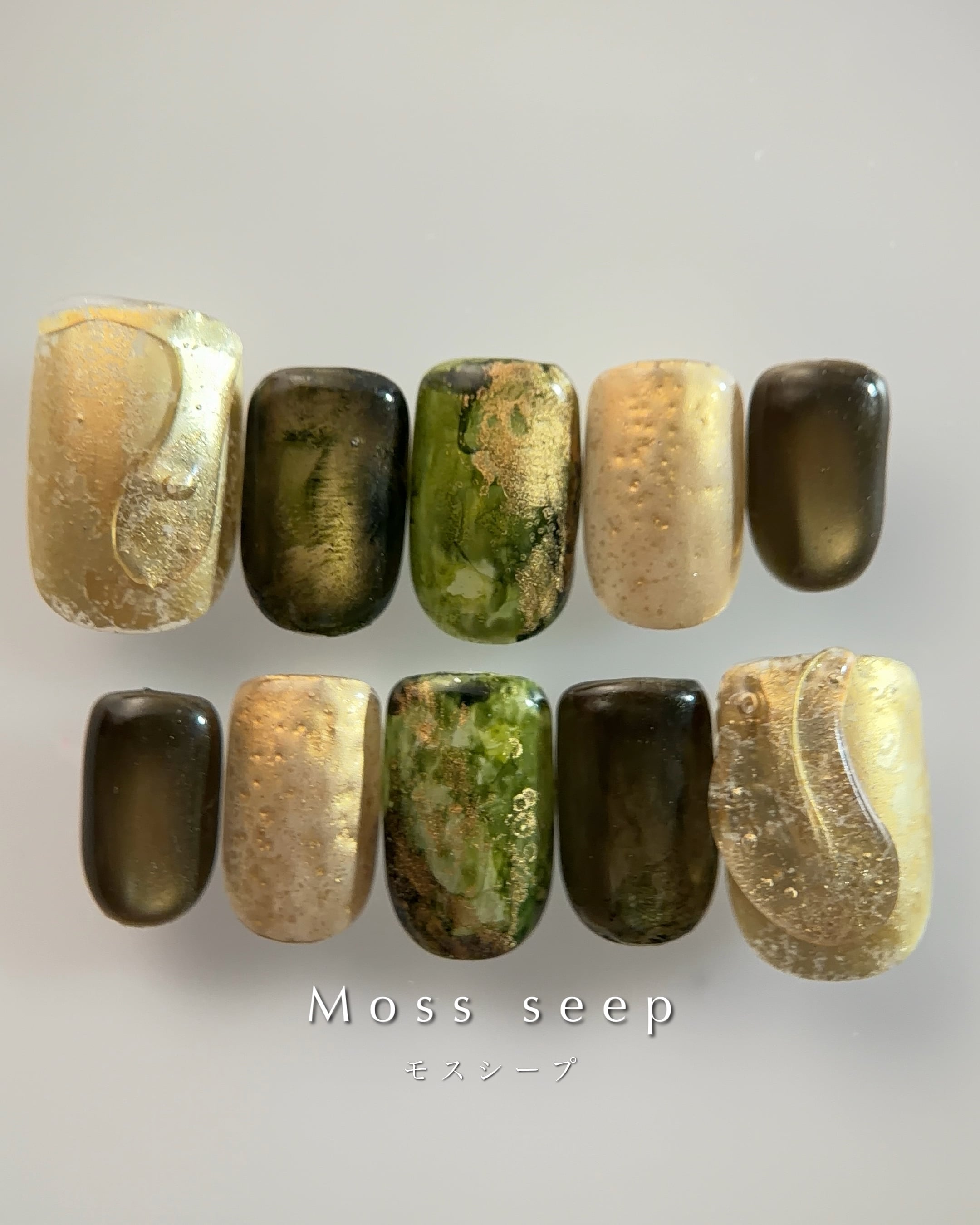 Moss Seep