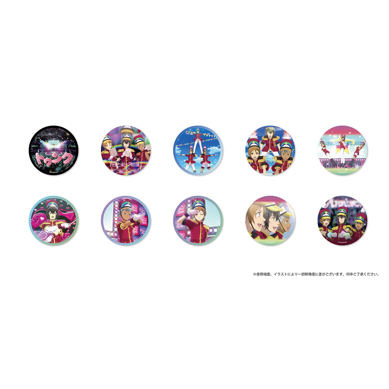 コンプリート♪】ARROWS＆TrutHいっぱい！アクリルキーホルダー 全10種