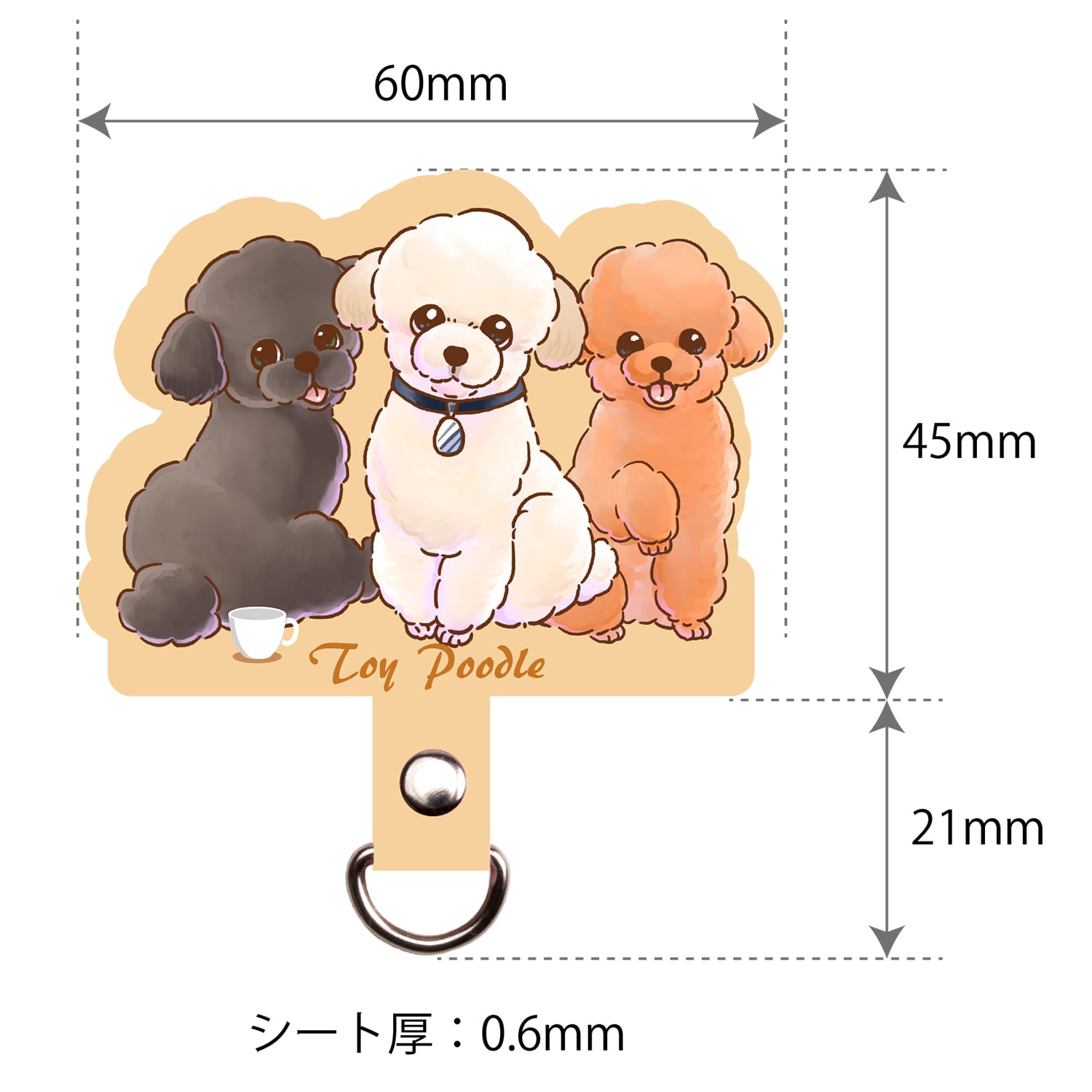 トイプードル 【笑顔が楽しく可愛いわんこイラスト】 スマホ