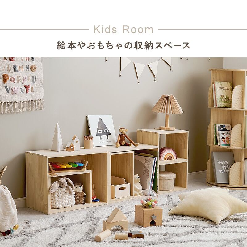 【完成品】収納ボックス3点セット ディスプレイラック 本棚 サイドテーブル インテリア 幅23.5-50cm