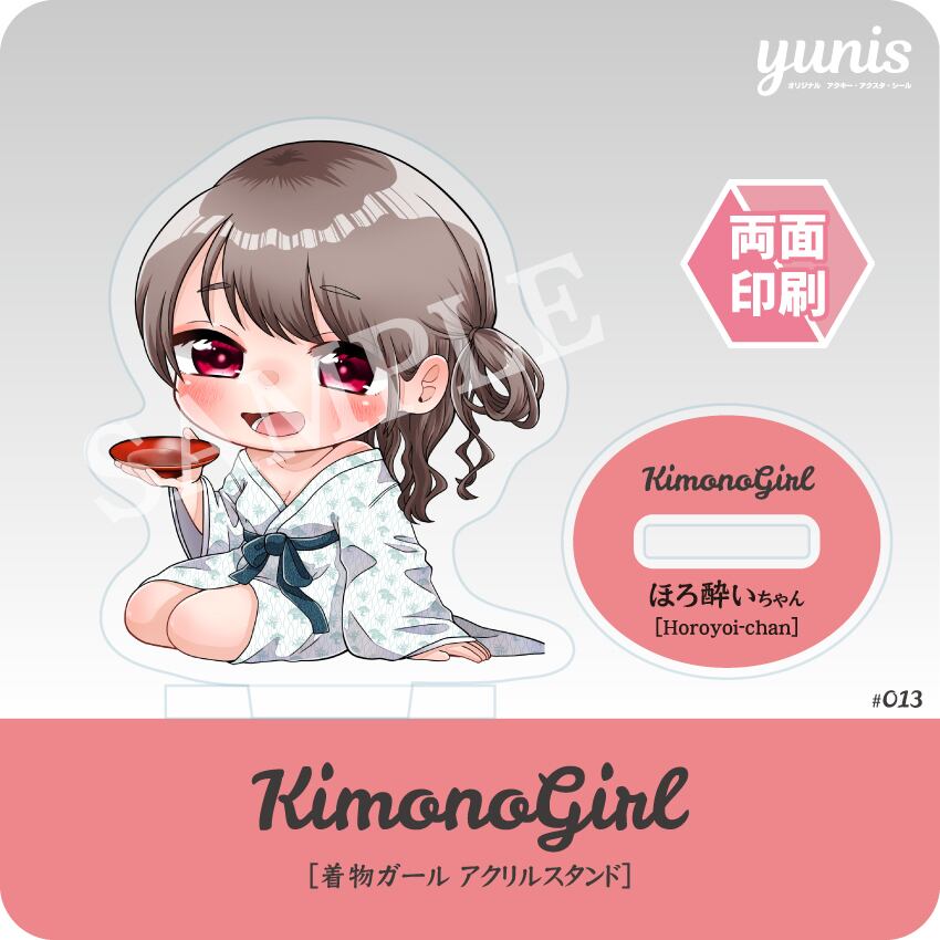 013_kimonogirl_アクリルスタンド_ほろ酔いちゃん | yunis<ユニズ>