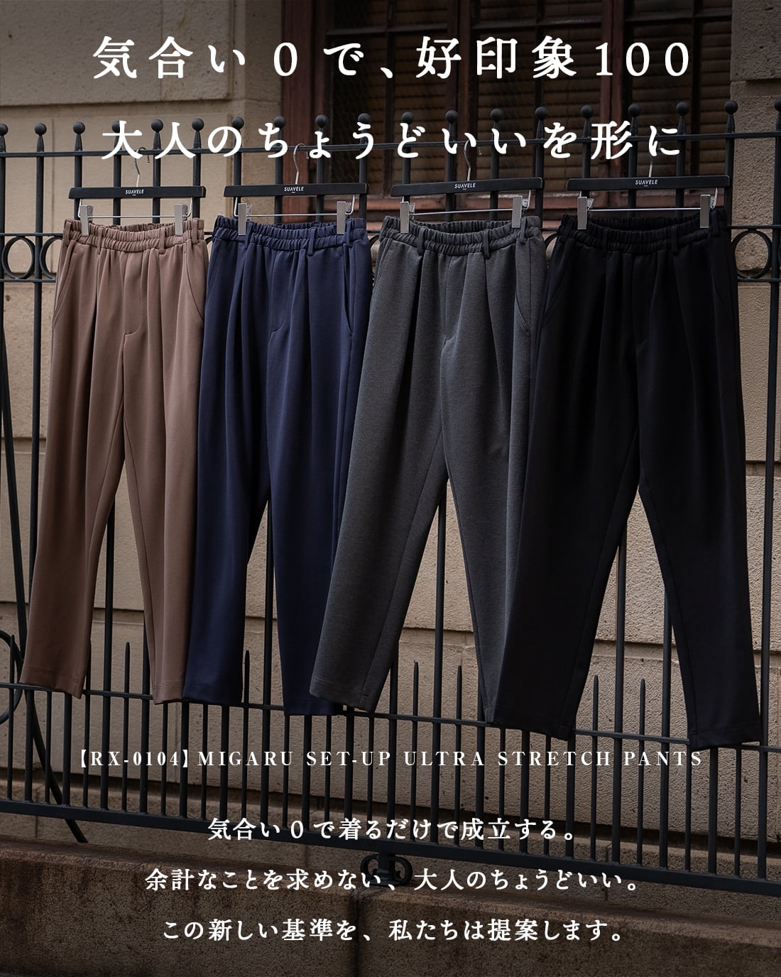 SUAVELE テーラードジャケットとスリムテーパードパンツセット　size2 ダブルテーラードジャケット＆テーパードパンツスーツセット 【品番