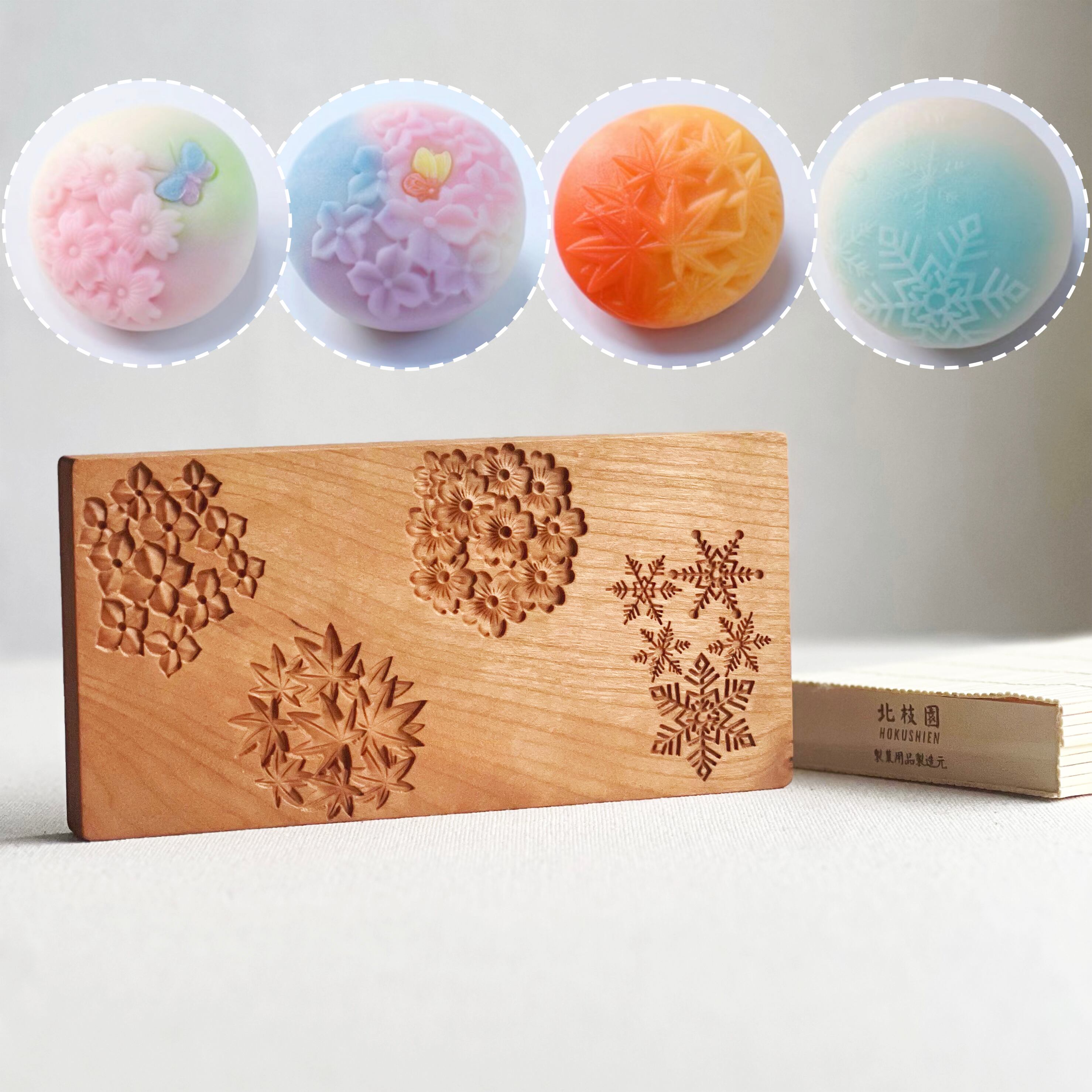 干菓子木型｜秋冬 W12-2 | 北枝園