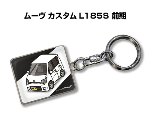 キーホルダー ダイハツ ムーヴ カスタム L185S 前期【受注生産】