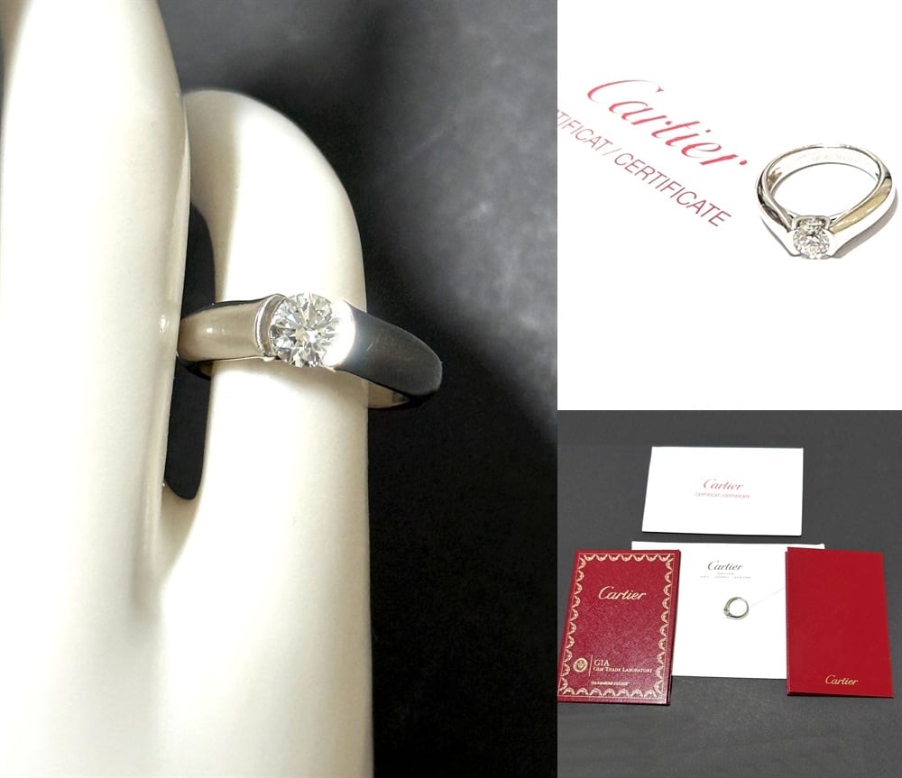 CARTIER カルティエ ソリテール ダイヤモンド リング エリプス C De