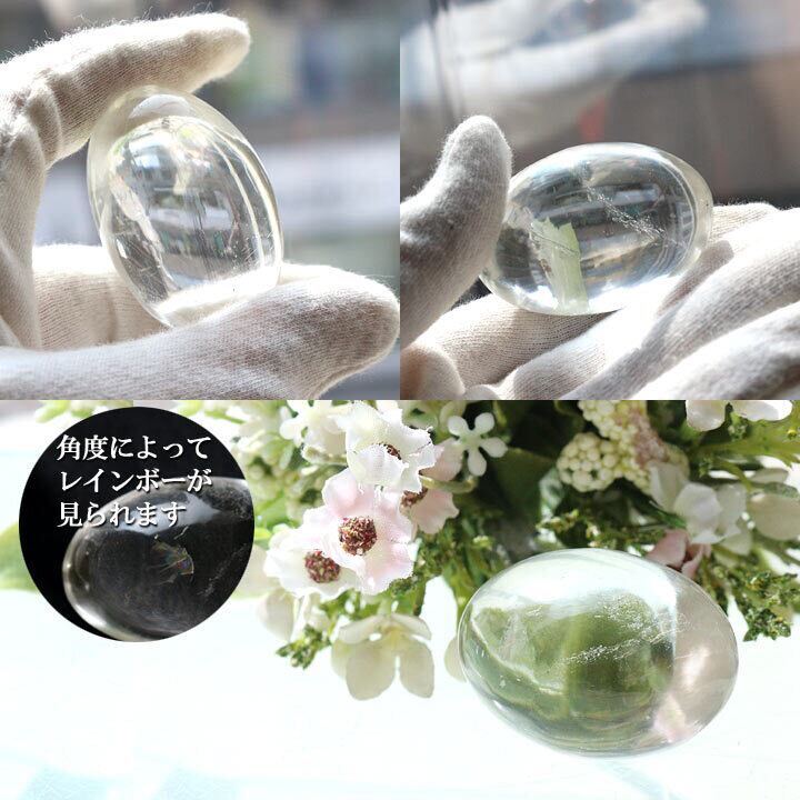 天然石パワーストーン水晶玉 約78mm(台付き)￼ 天然石パワーストーン水晶玉 約78mm(台付き)￼ 【公式通販】