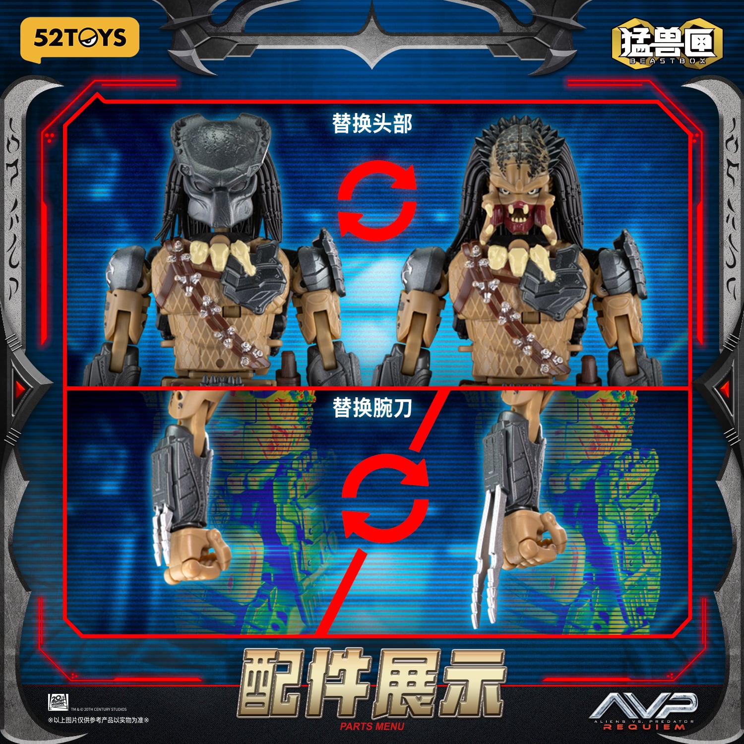 特典付きVer.】52TOYS BEASTBOX INFINITY WOLF PREDATOR(ウルフ
