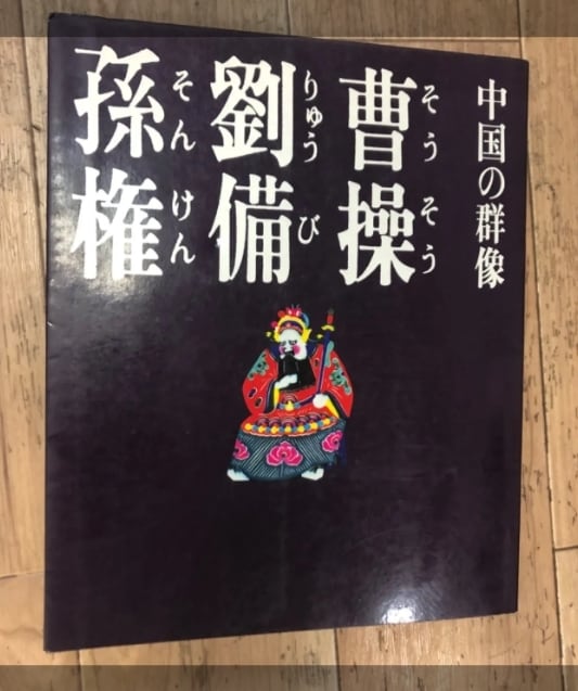 REVELATIONS: Tsurisaki Kiyotaka（釣崎清隆） | Pay ID