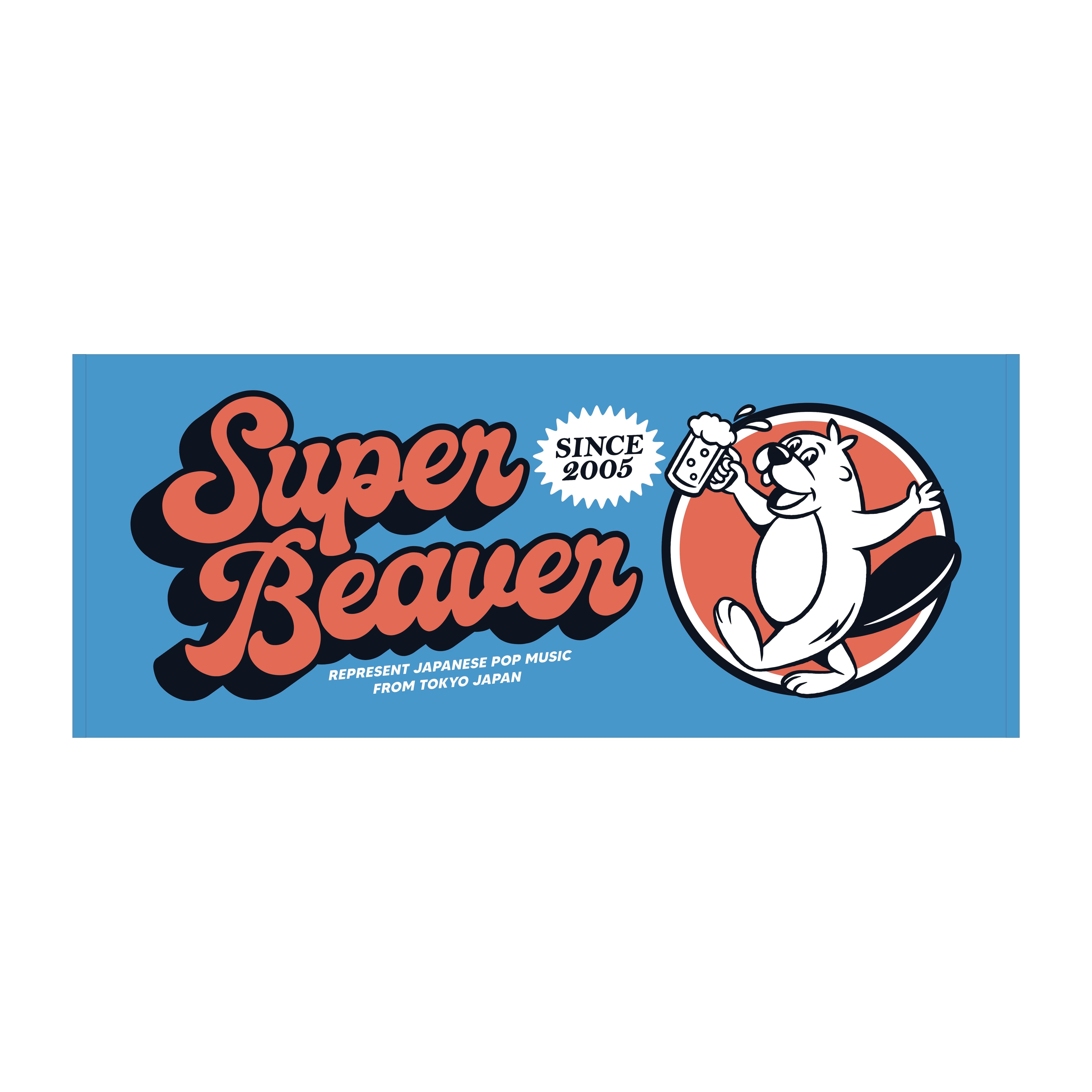 Beer タオル | SUPER BEAVER OFFICIAL WEBSTORE