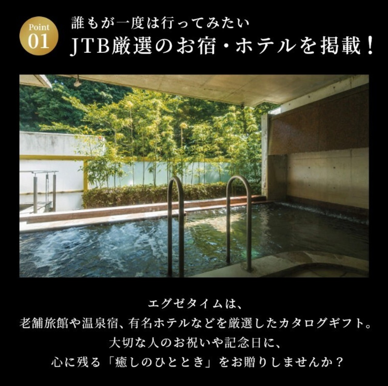 エグゼタイム GOLD 50600円コース（2年期限版）