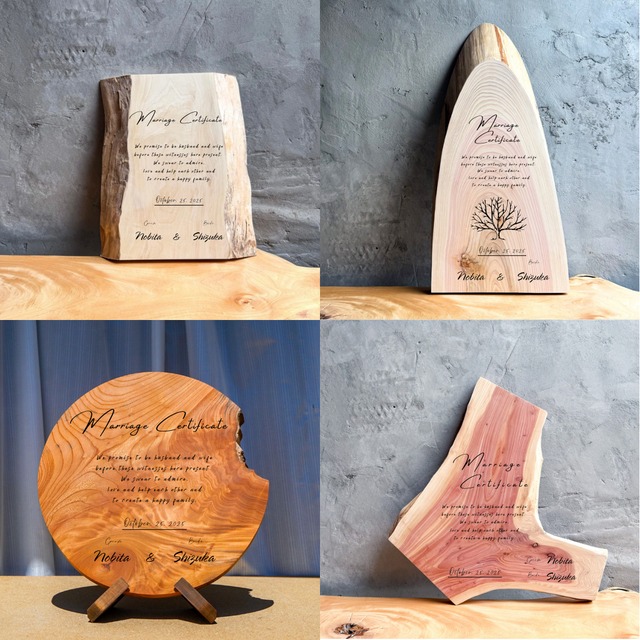 デザイン選択 ＜木が決まった方へ＞