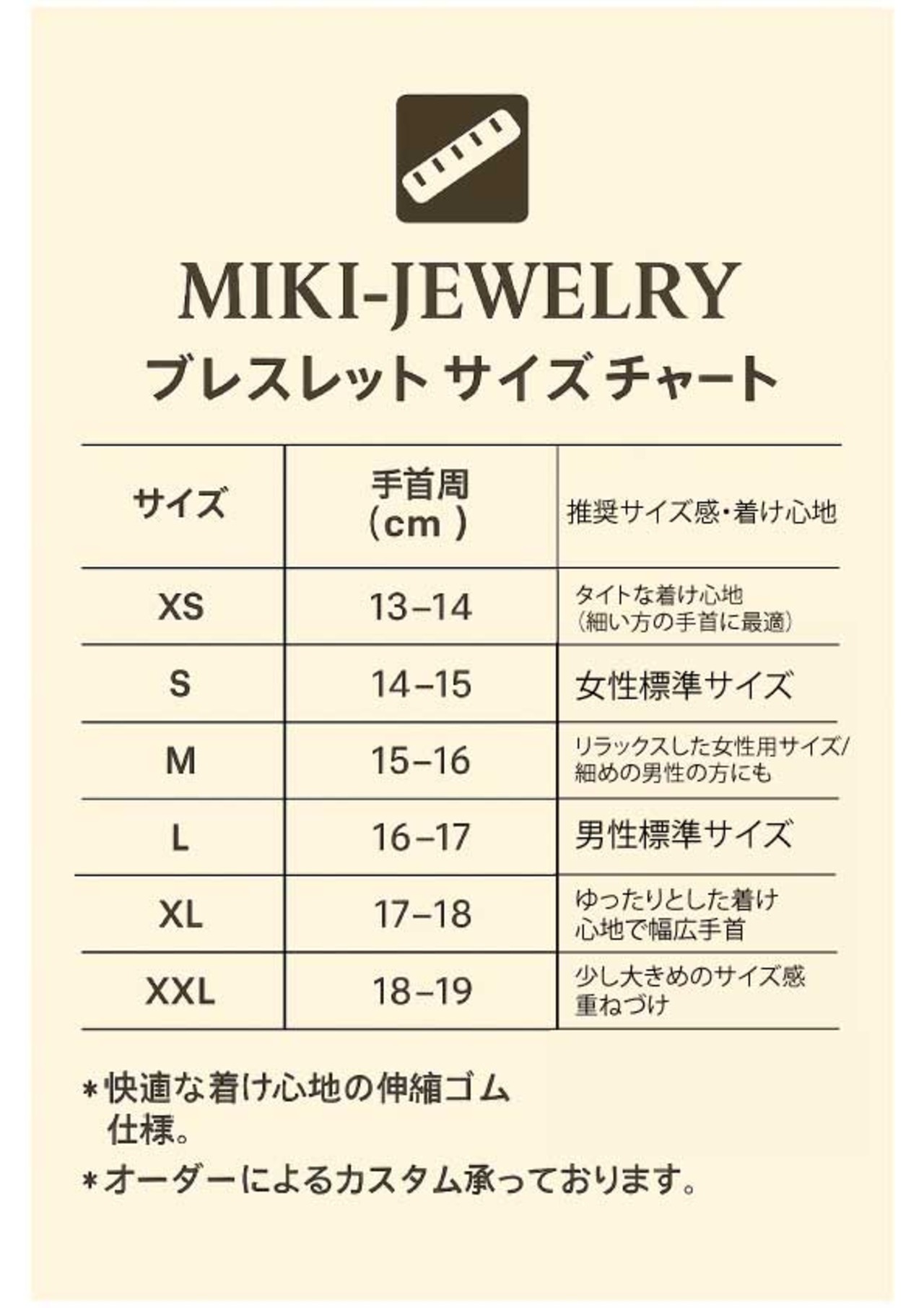 あなたの日常に温かさと力強さをもたらし、特別な瞬間を演出する石|MIKI-JEWERLRY【 多宝ブレスレット(ローズクォーツ・ライモナイト) 11mm/18cm】 Taho Bracelet (Rose Quartz and Limonite)