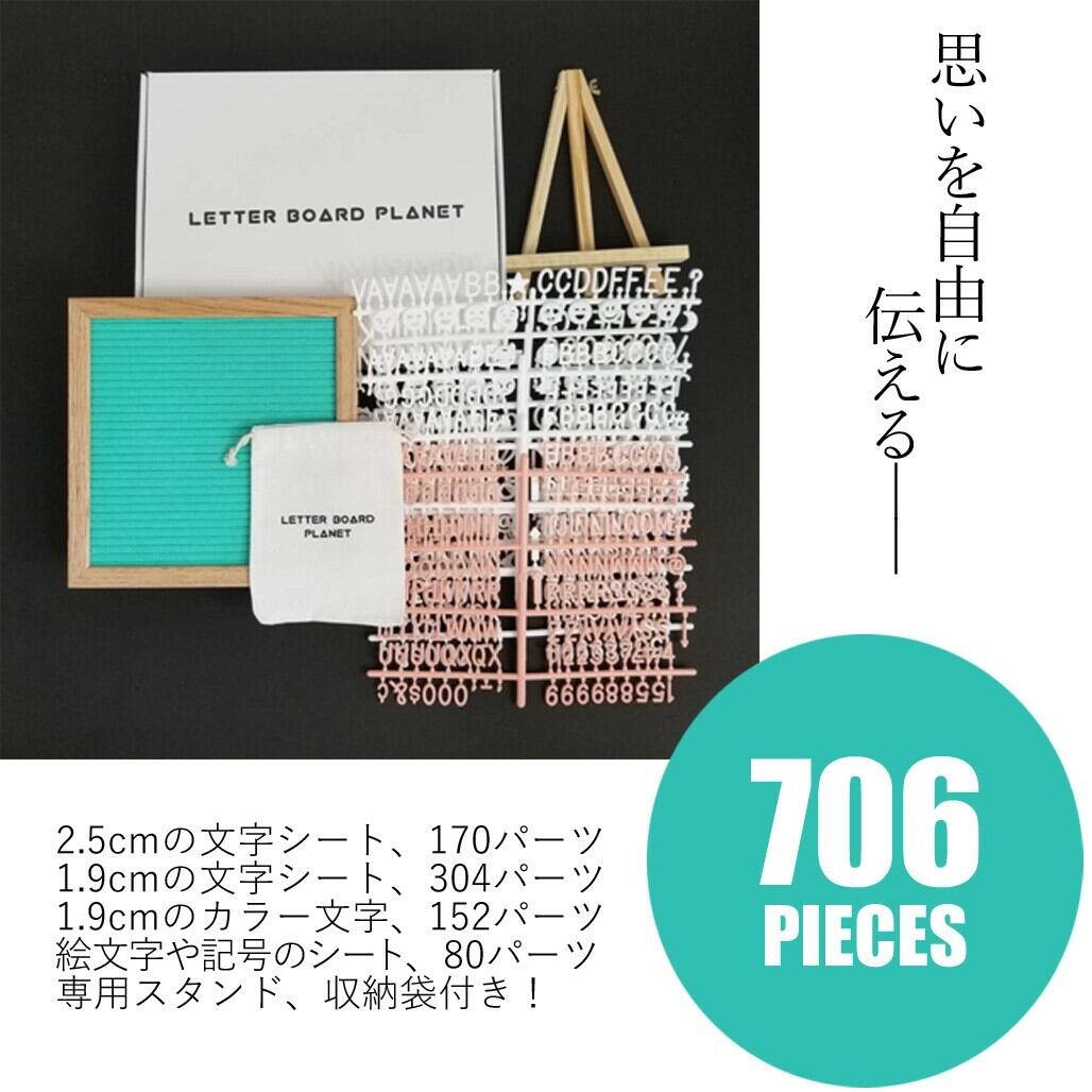 ウッドレターボード/フェルト　カフェ　メニュー　おしゃれ　看板 regalo レターボード 月齢 フォト フェルト 木製 メッセージボード
