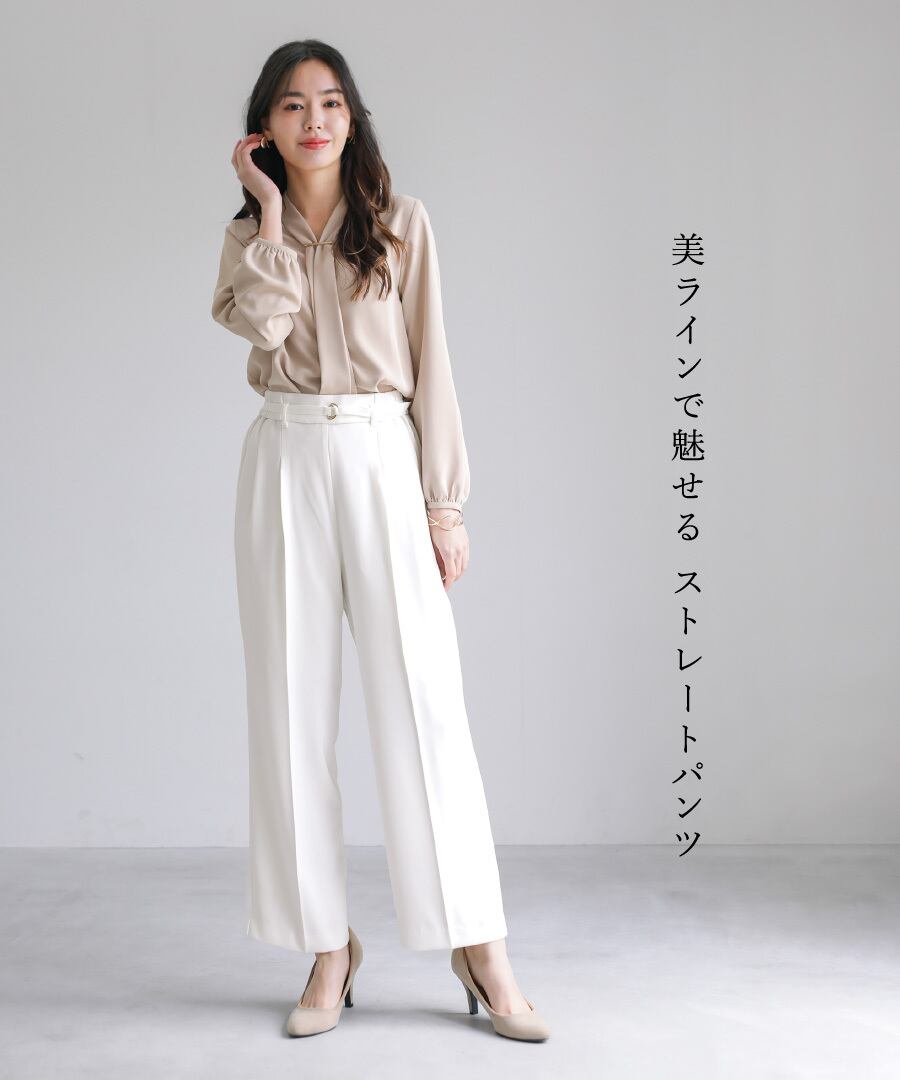 サッシュベルト付 】センタープレス・タックワイドストレートパンツ