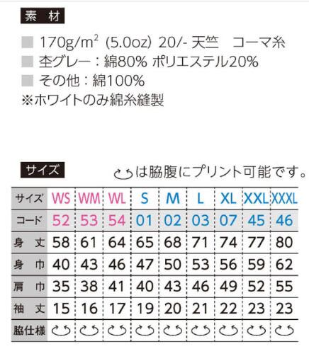 NYACOST/半袖S～3XL］ ニャコステ猫Tシャツ 面白い おもしろTシャツ