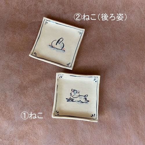 ＜工房咲楽＞角小皿（1枚）