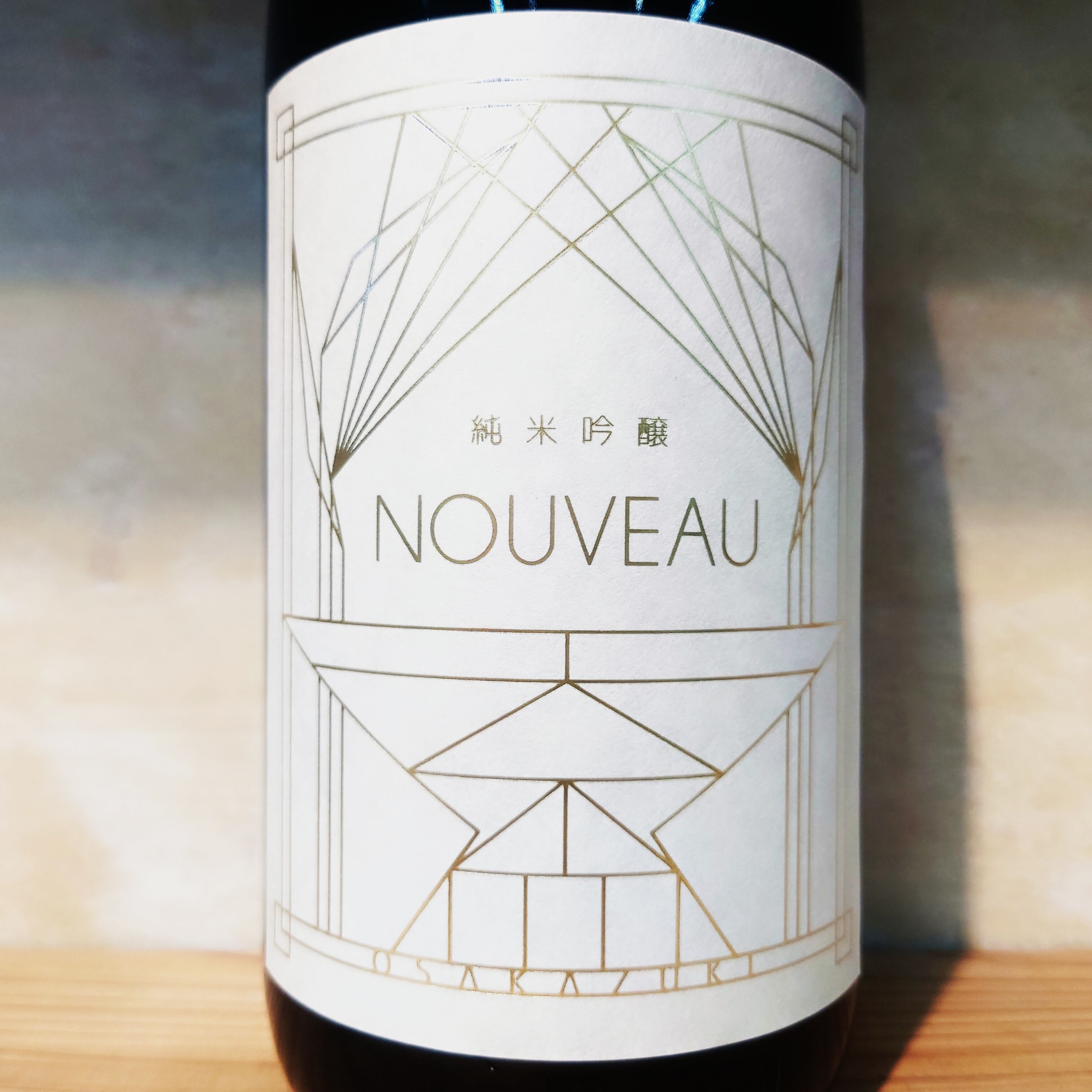 大盃 ART DECO NOUVEAU(アールデコ ヌーボー) 720ml