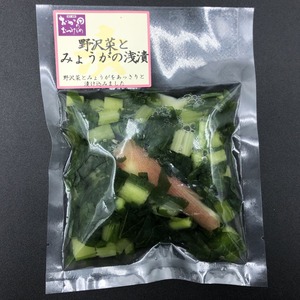 野沢菜とみょうがの浅漬　110g