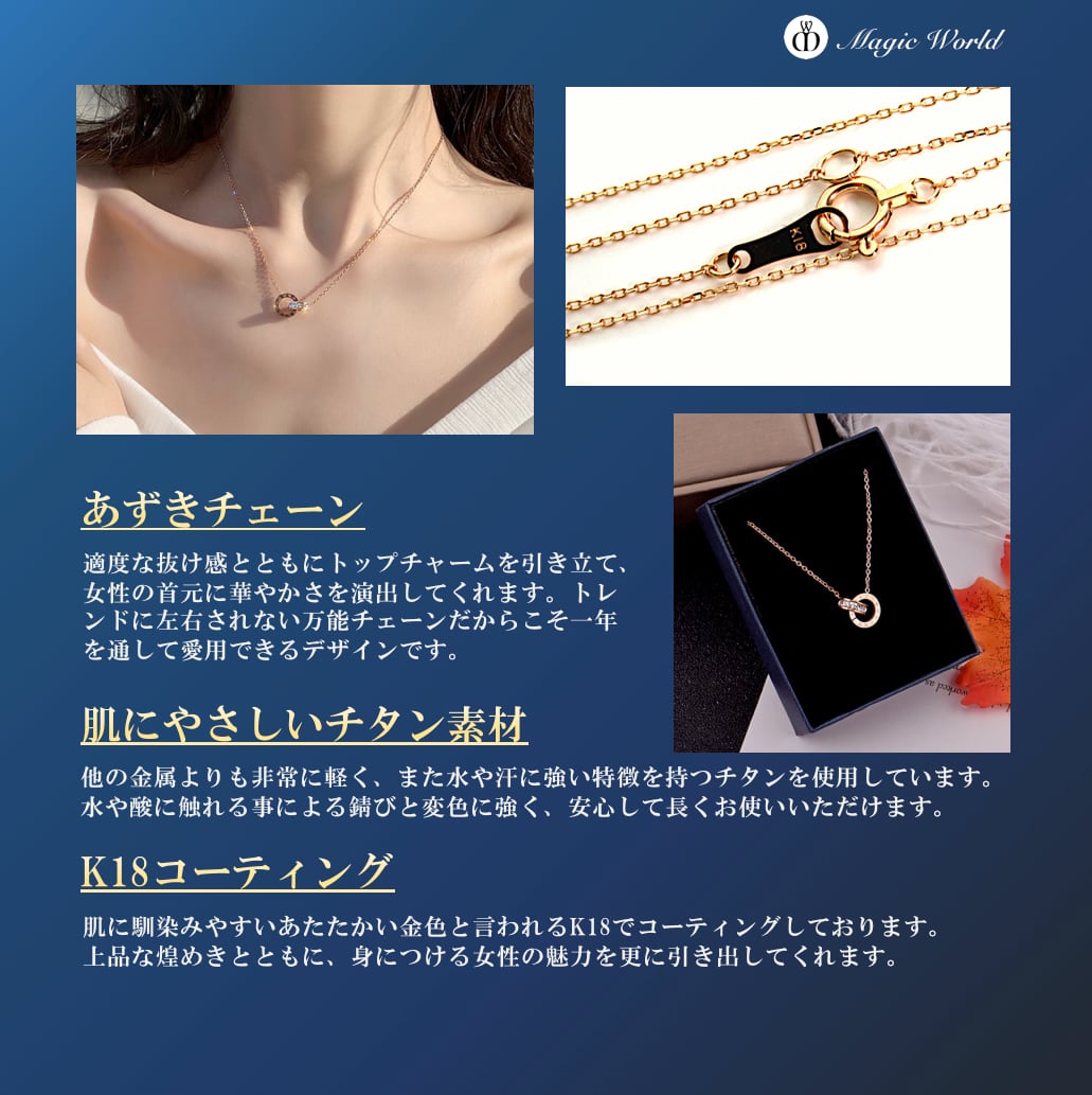 【新品】K18/ネックレス/おしゃれ/かわいい/シンプル/ピンクゴールド