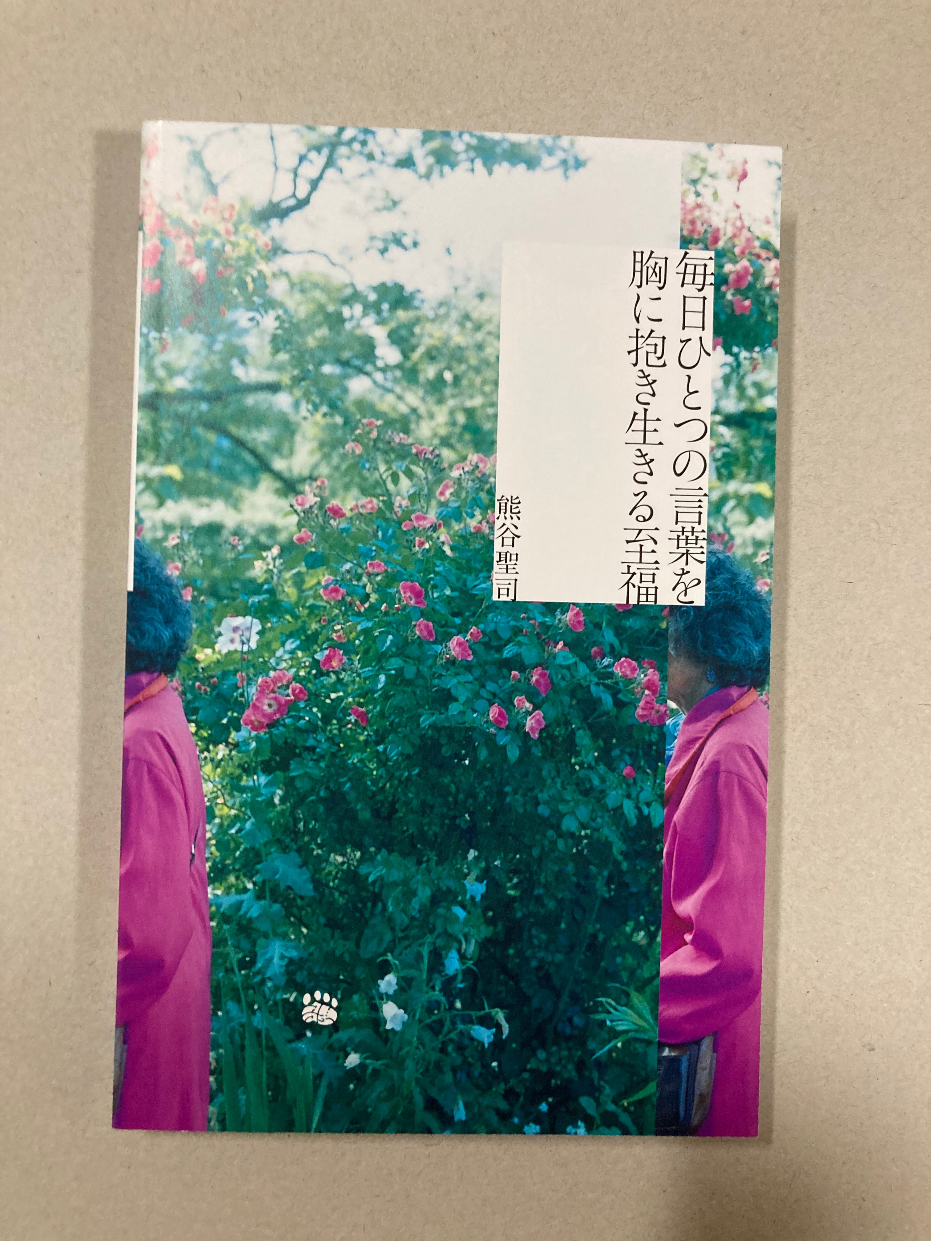 Bill Brandt : Shadow and Light　ビル・ブラント ビル・ブラント写真集「光と影」 Bill Brandt: Shadow and Light