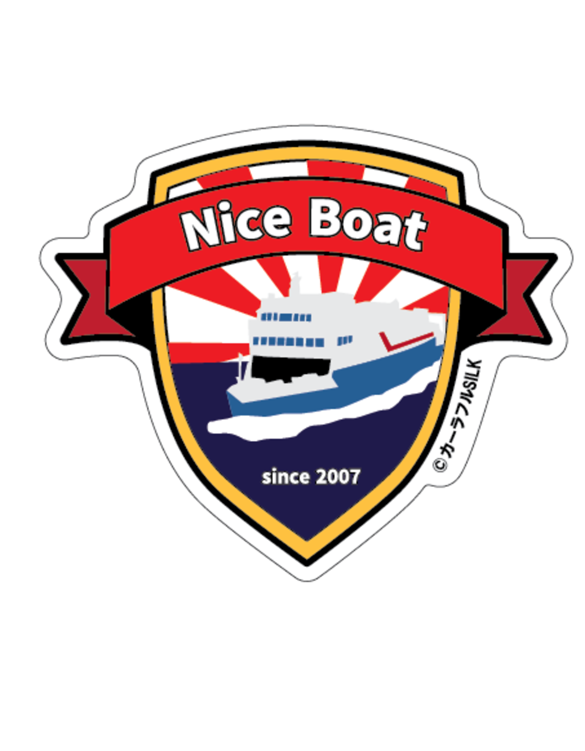 nice-boat-meme-sticker-anime-school-days-silk