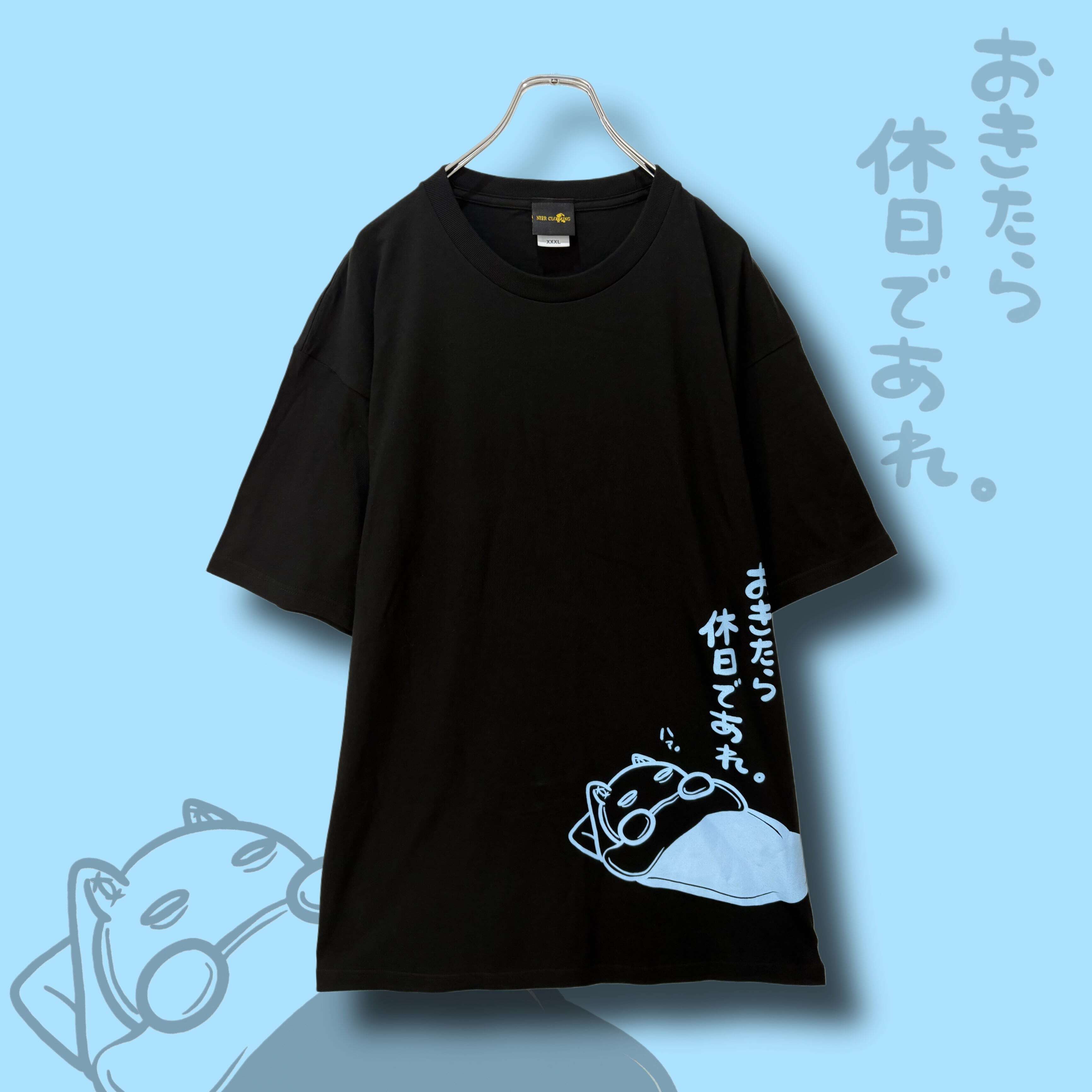 NieR】おきたら休日であれ。オーバーサイズカットソー S250804