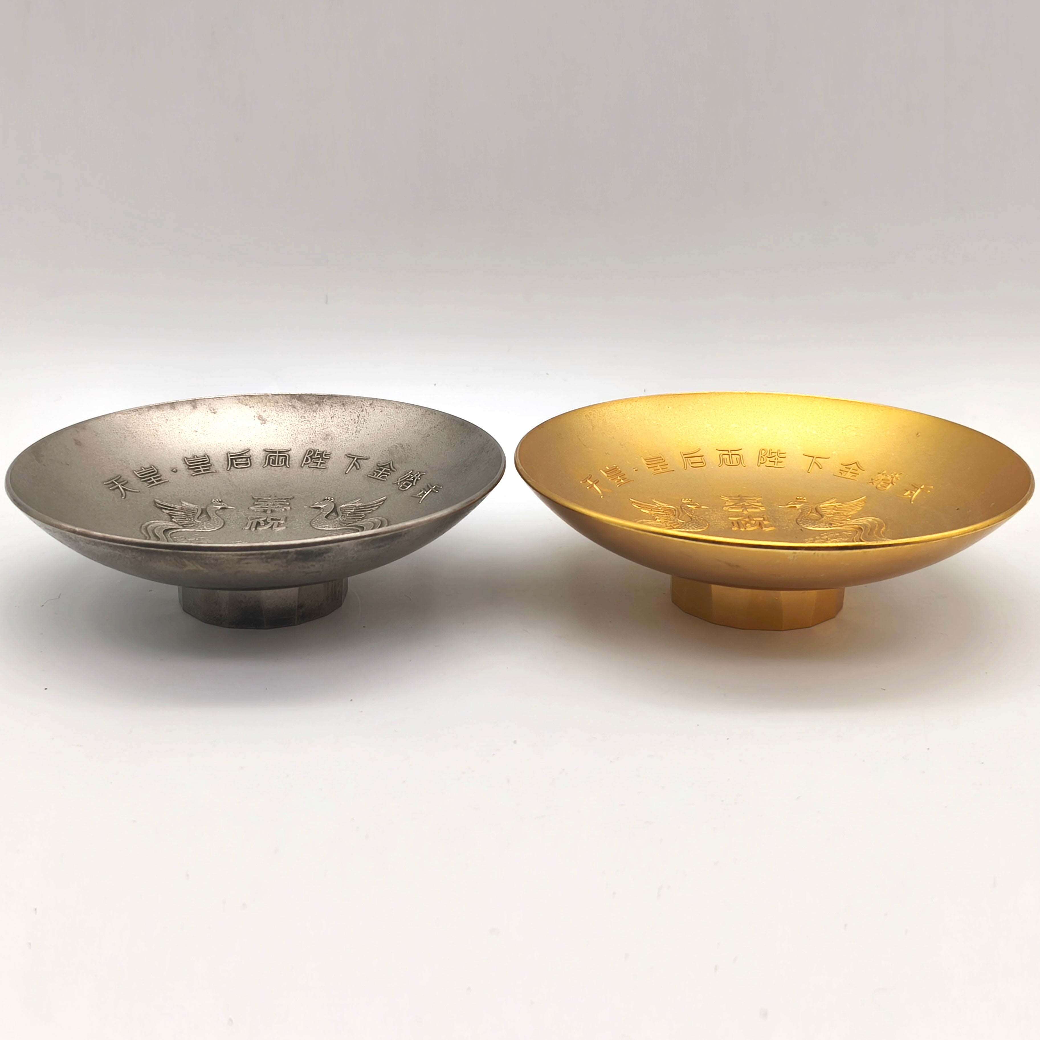 昭和レトロビンテージ両陛下行家菊花紋金杯サイズ直径約7.5cm(新品未使用) 昭和49年・天皇皇后両陛下金婚式・御盃・金盃・銀盃・24KGP・SP・No