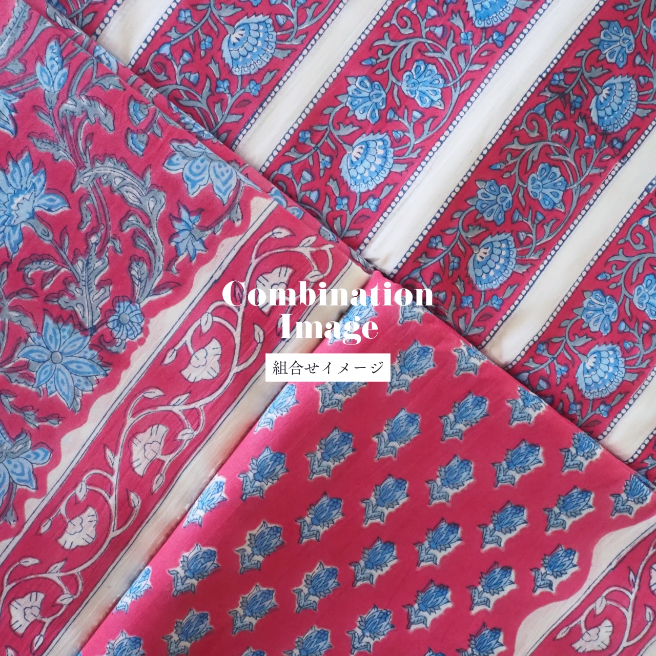 ブロックプリント生地【50cm単位】インド綿 片耳デザイン付き 花柄 白×赤×水色 #55223-RD1