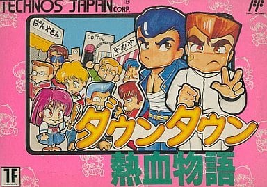 ダウンタウン熱血物語 | retrogames