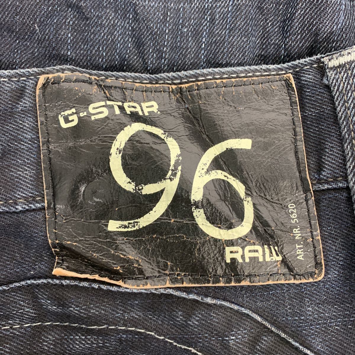 【美品】GーSTAR RAW レディースカーディガン　サイズ表記S