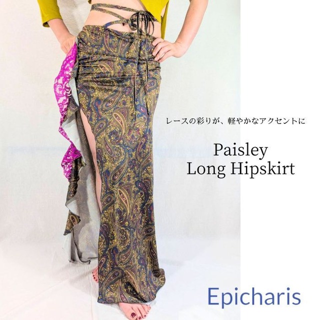 2327 ペイズリー プリント ワイン ブルー マスタード ピンク ロング ヒップスカート インナーパンツ付き   ヒップスカーフ