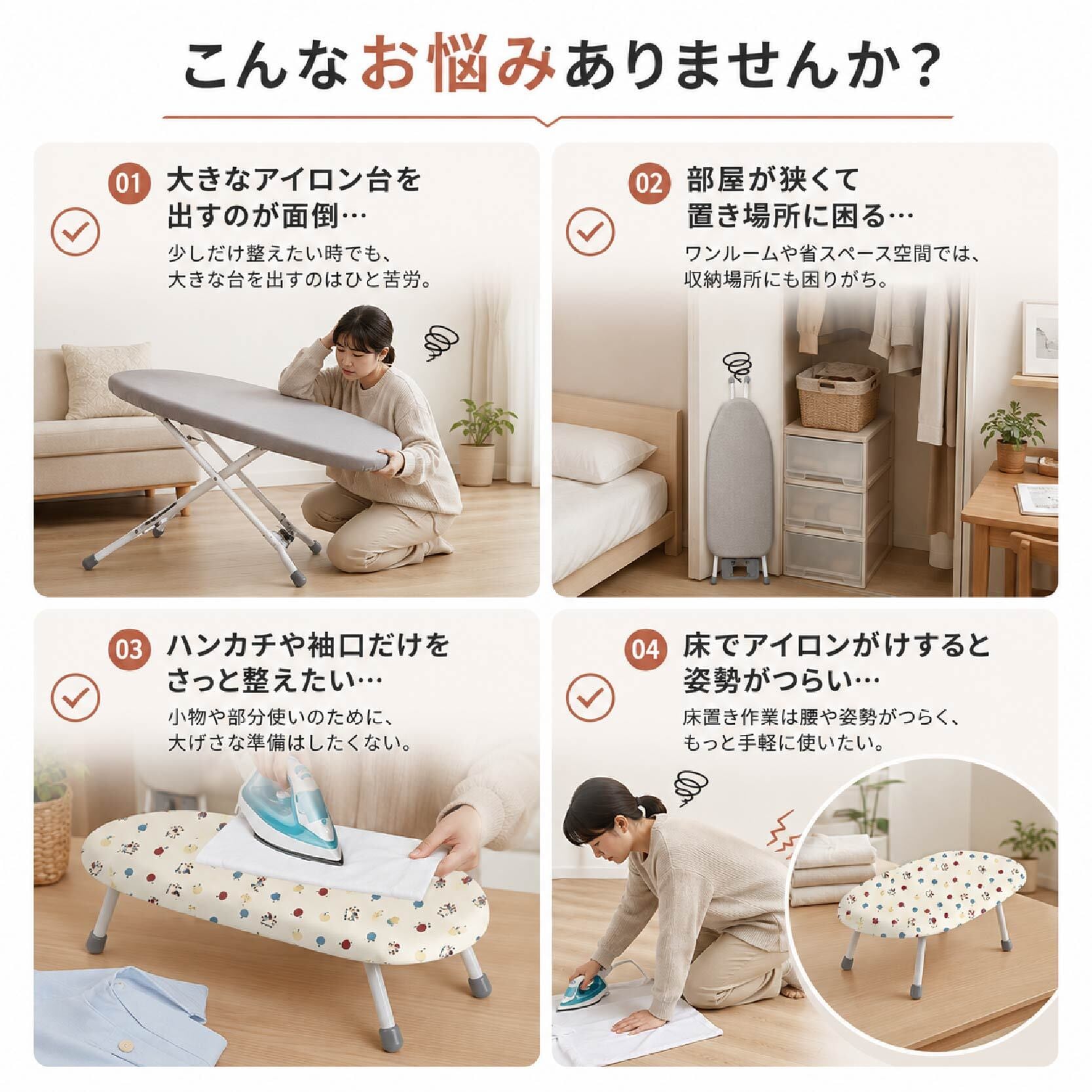 HY 591 . アイロン台 卓上 ミニ 折りたたみ 脚付き 卓上アイロン台