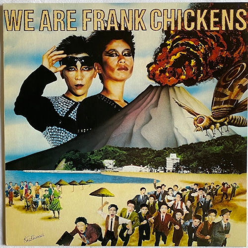 【LP】フランク・チキンズ – We Are Frank Chickens