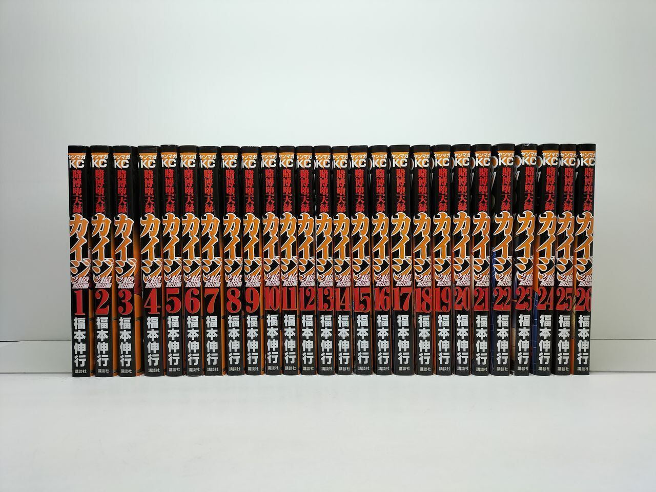 賭博堕天録カイジ 24億脱出編 福本伸行 [1-26巻 コミックセット/未完結