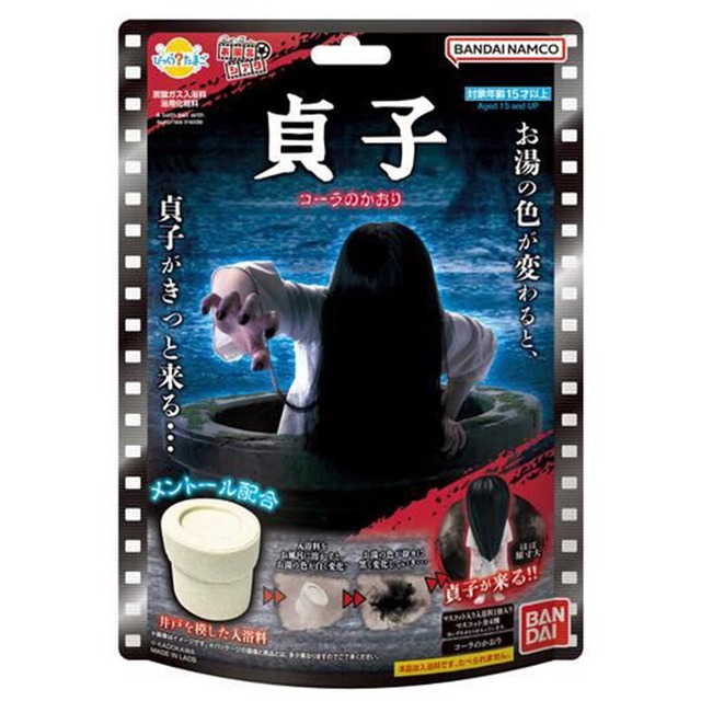 【ロット販売】【12入】びっくらたまご貞子(6703179)