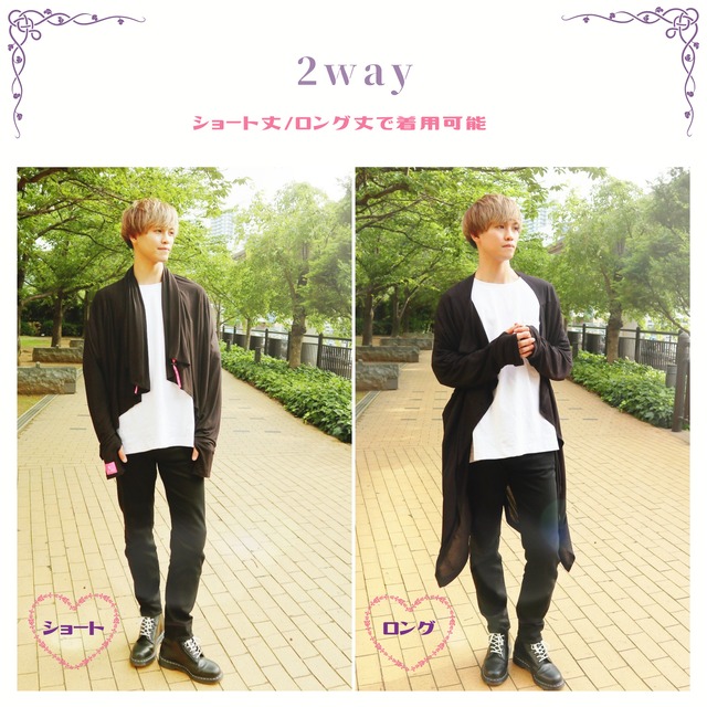 フードになる魔法の変形UVカットカーデ♡ブラック